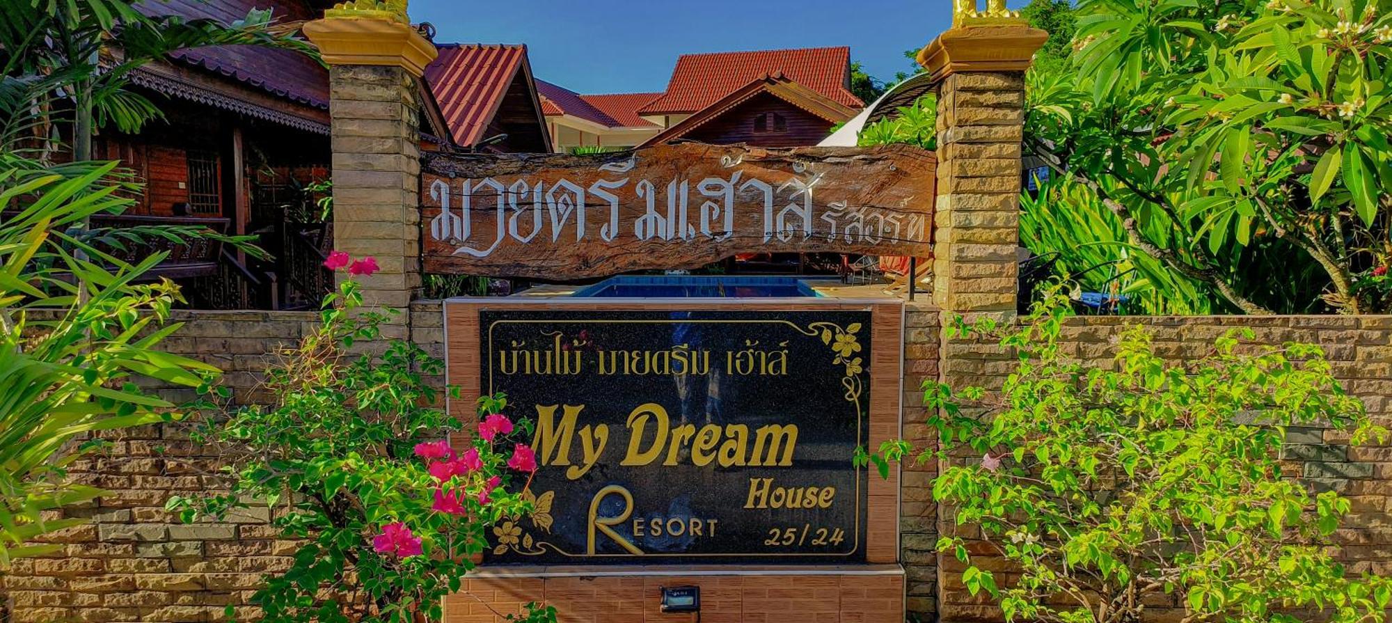 My Dream House Resort Jomtien Beach Extérieur photo